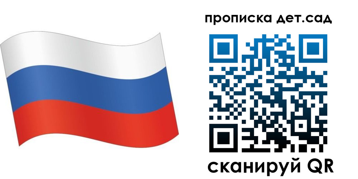 временная регистрация 2025 в Пушкино