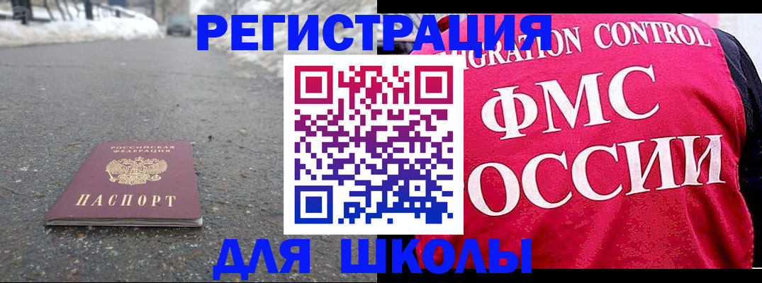 временная регистрация госуслуги в Пушкино